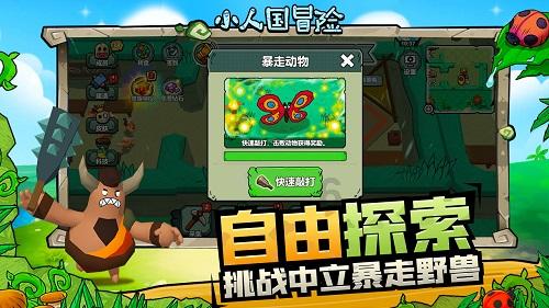 水果益智对对碰