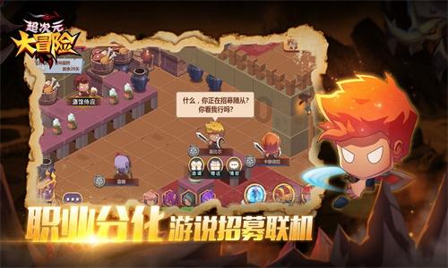 跳出深坑