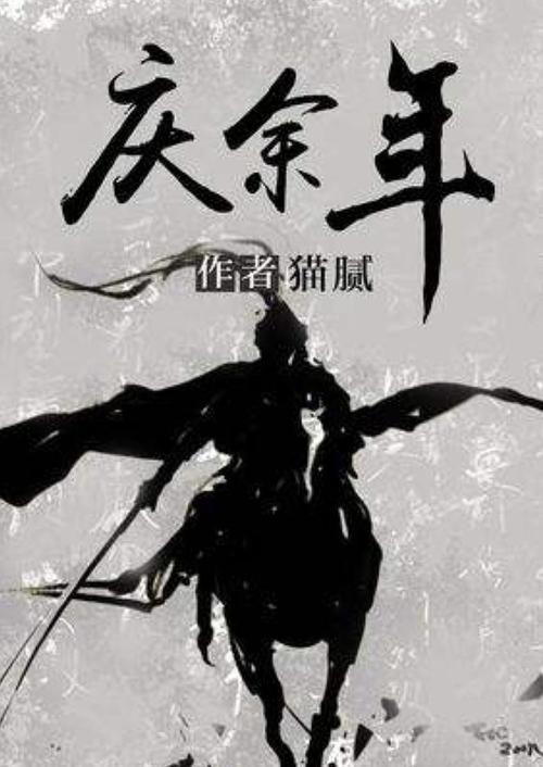 冠军射击手