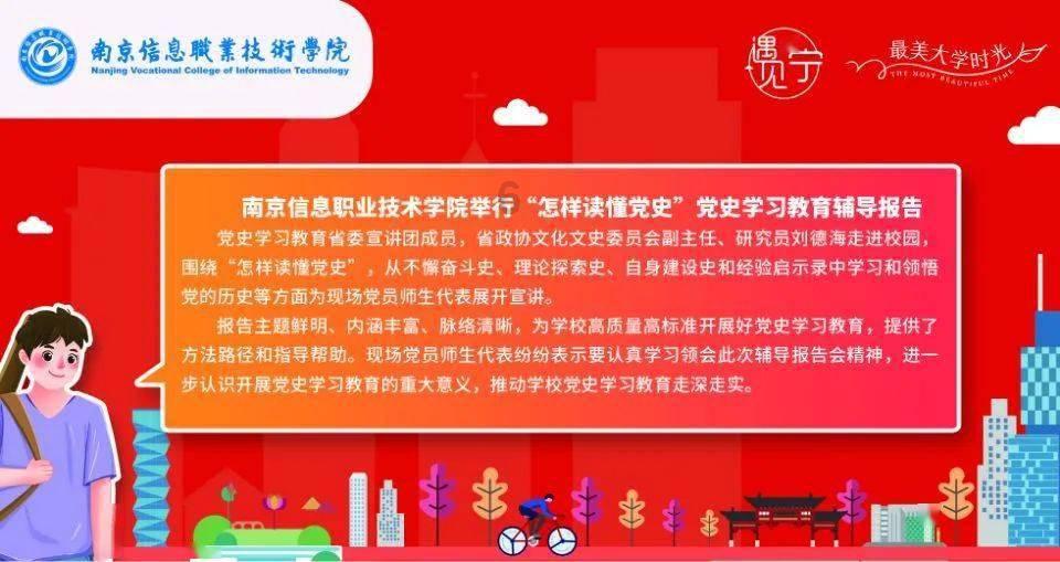 全民烧脑3去广告版